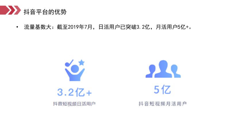 1576145718331510.png 抖音小程序 (最新版)(1)_11.png