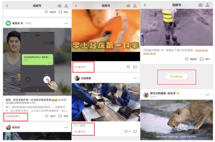 1587296785310124.png 微信截图_20200419194355.png