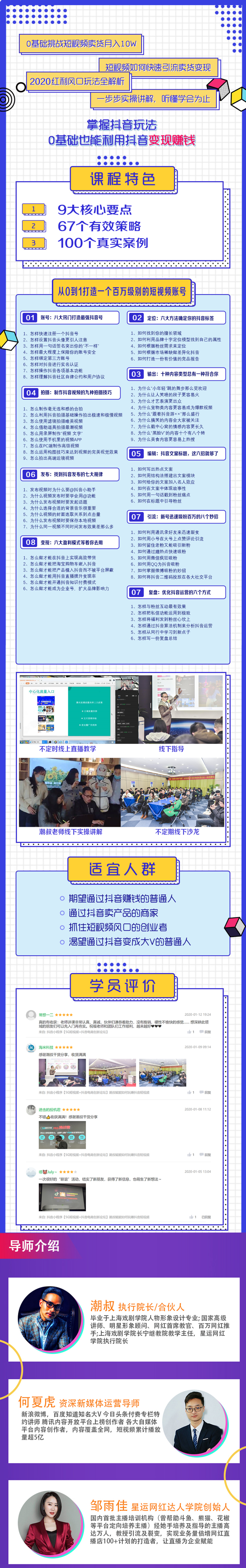 1587569319360578.png 图层 18.png