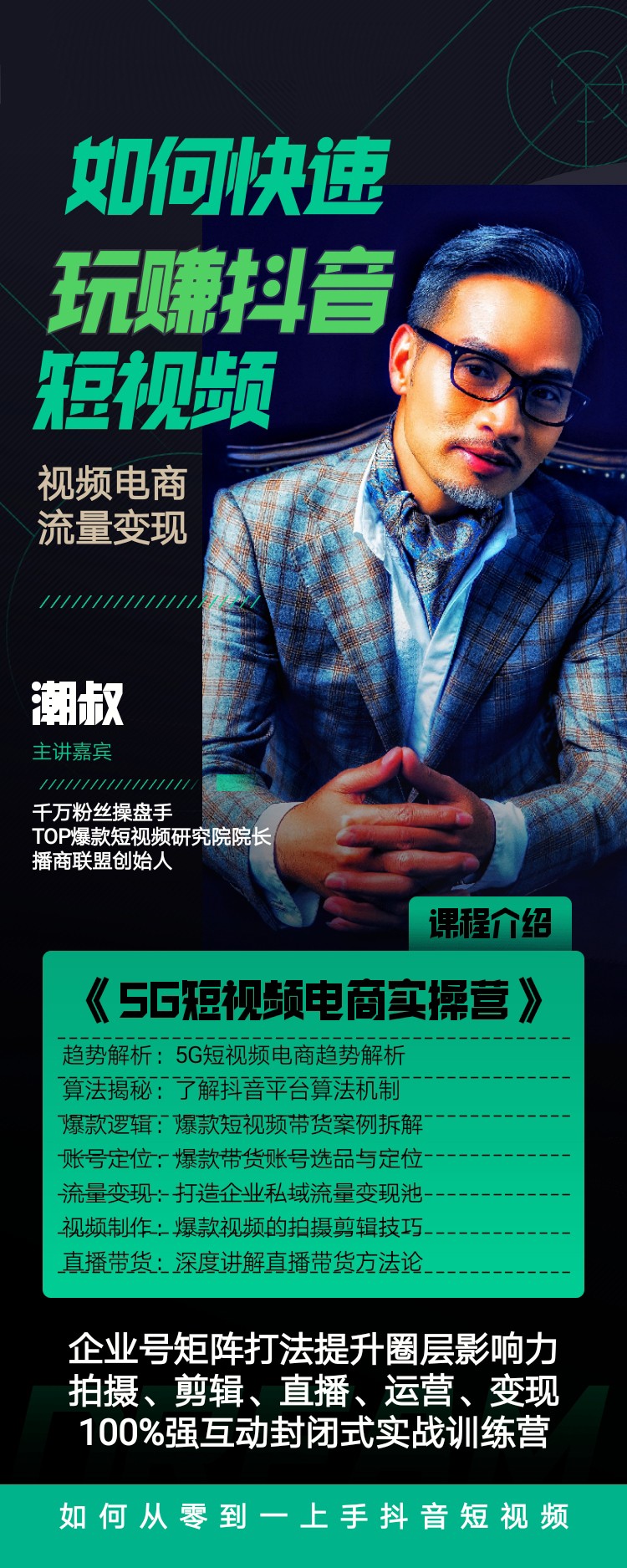 1587569571221452.jpg 微信图片_20191230143148.jpg