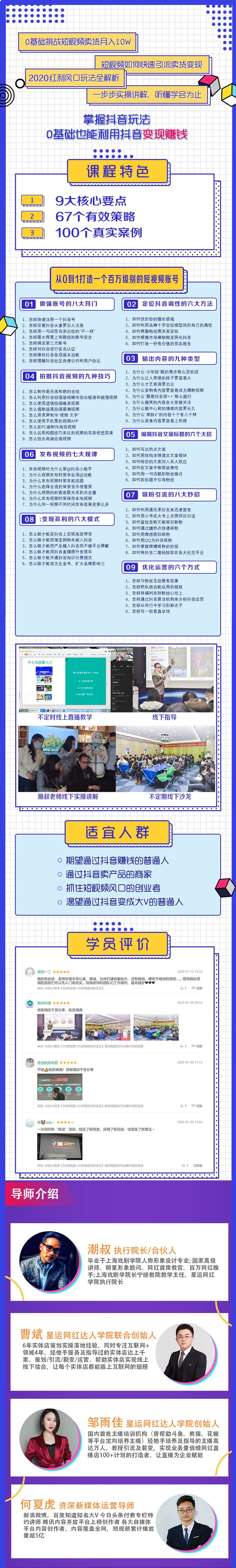 1588001531716100.jpg 图层 12.jpg