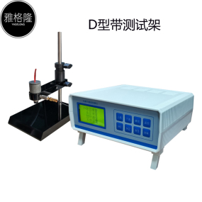 鍍鎳銀錫鋅厚度多功能電解測厚儀