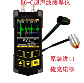 B6-C進口高精度超聲波測厚儀(捷克諾頓