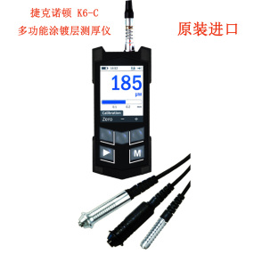 K6-C多功能型涂鍍層測厚儀(捷克諾頓)