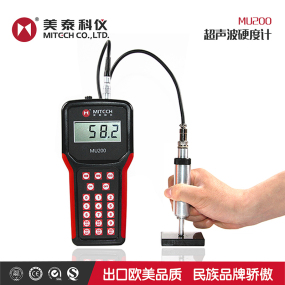MU200超聲波硬度計