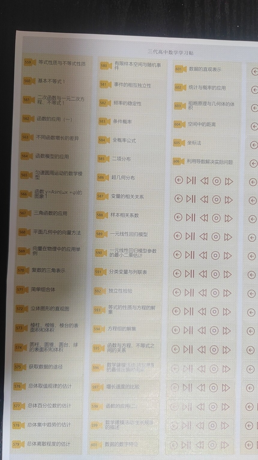 559-606.jpg