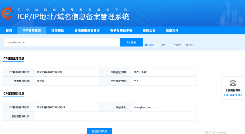 E784D6C2-9F6B-4a3f-8EF4-E7771FC25B44.png