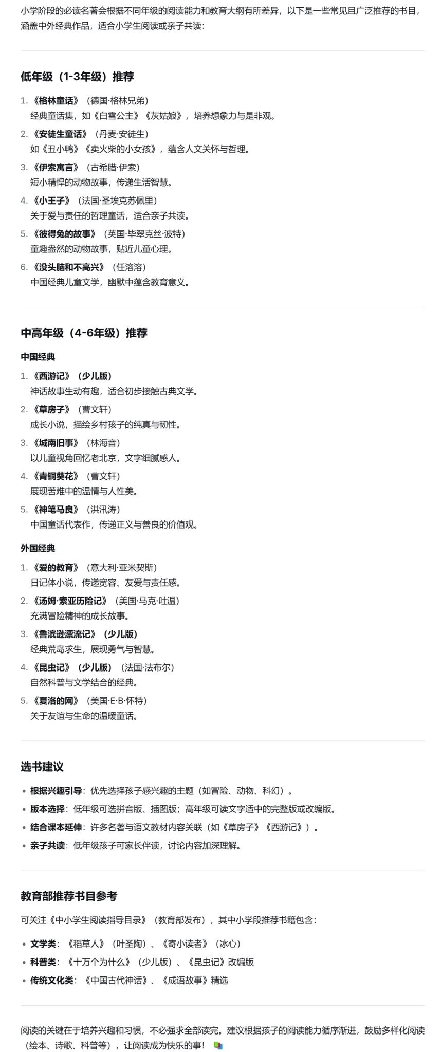 272926d4c3af35a0ed34318e8c63e64b.png