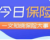 用香港保险可以来美金理财?