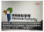 “大而不能倒” !香港版D-SII建立,友邦、保诚上