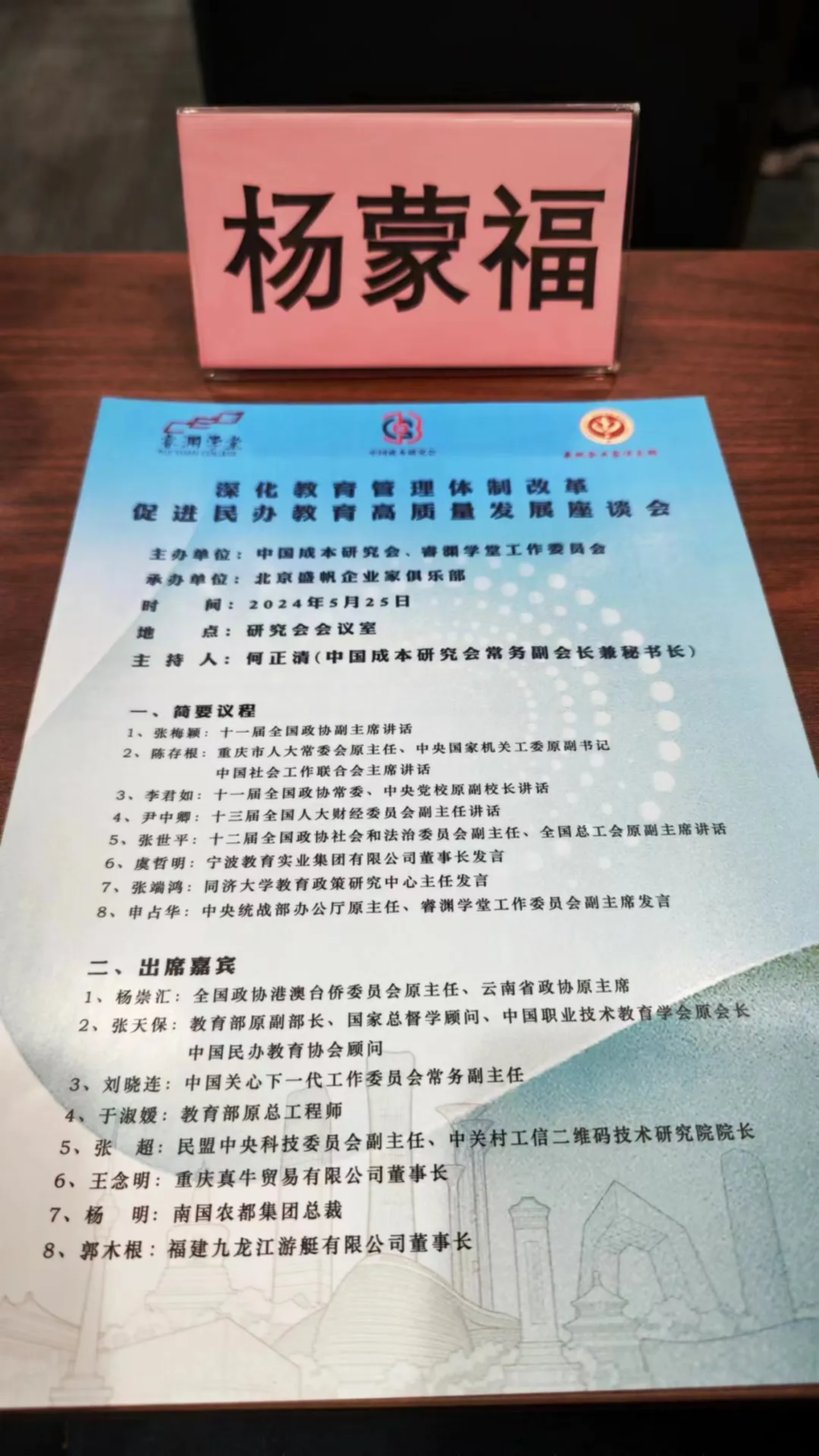 1717126207447070.png 微信图片_20240531112313.png