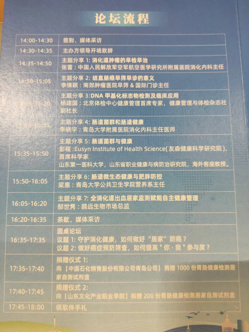 1717217119840299.png 微信图片_20240601124153.png