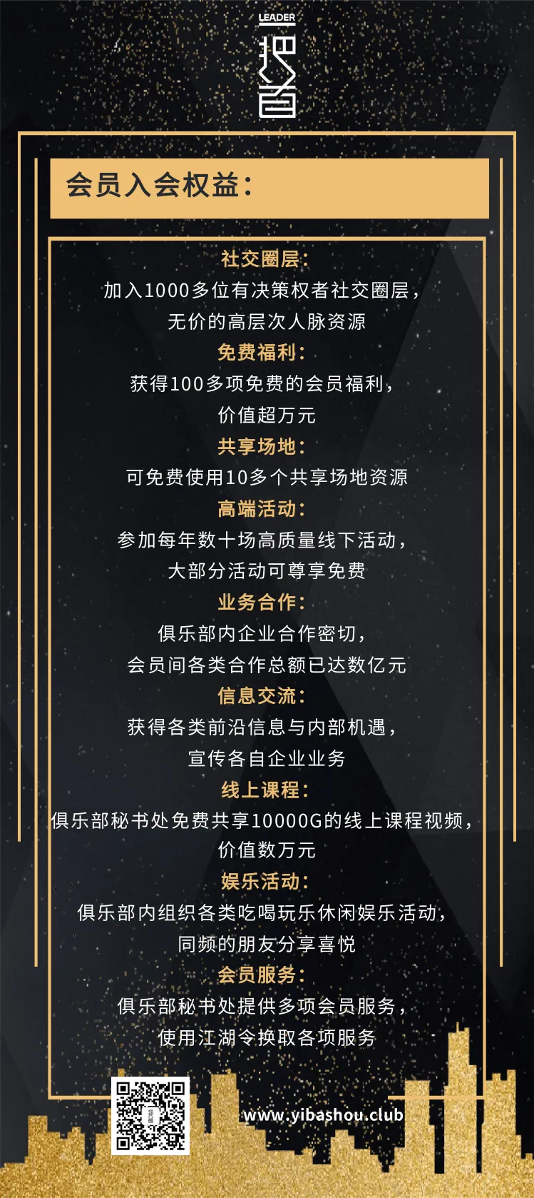 1719197310858927.png 微信图片_20240624102456.png