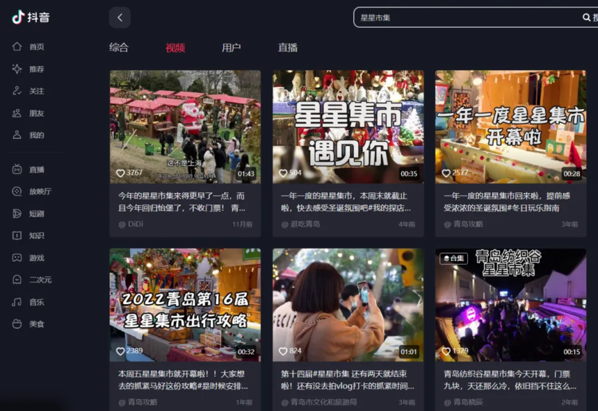 1732504239226354.png 微信图片_20241125110902.png