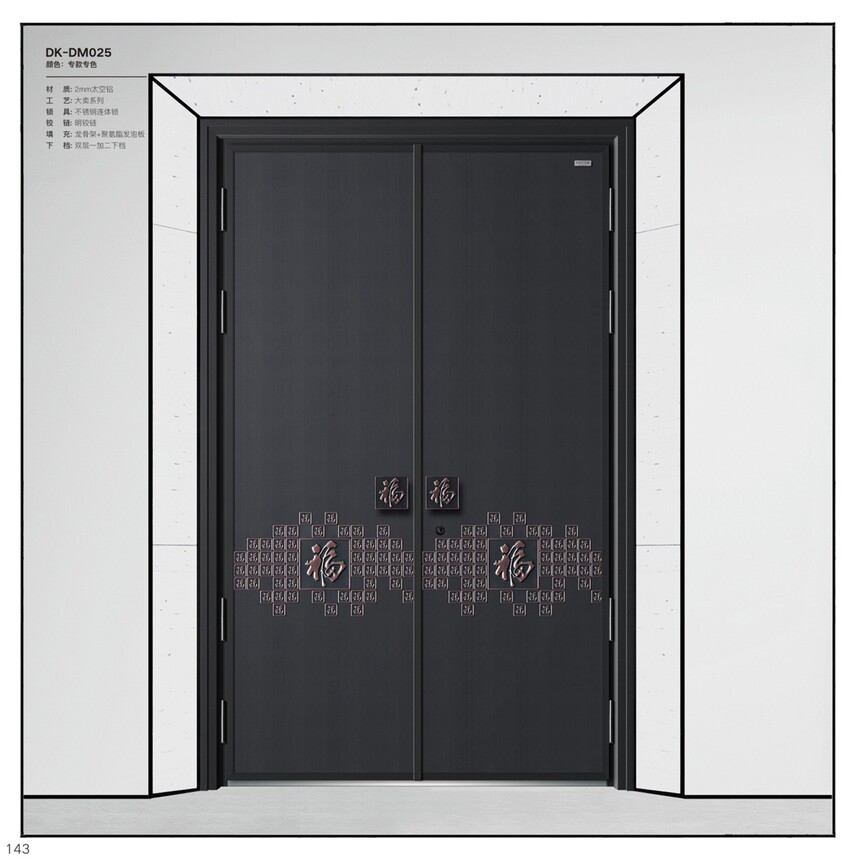 DK-DM025.jpg