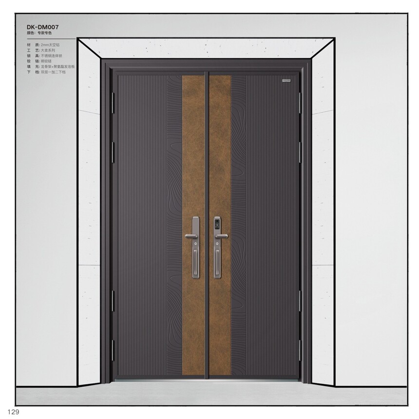 DK-DM007.jpg