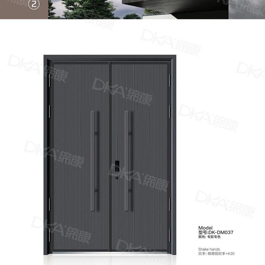 DK-DM037.jpg