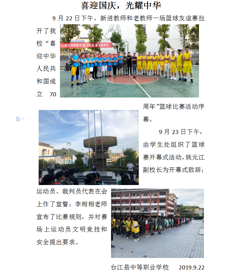 1569488245(1).png