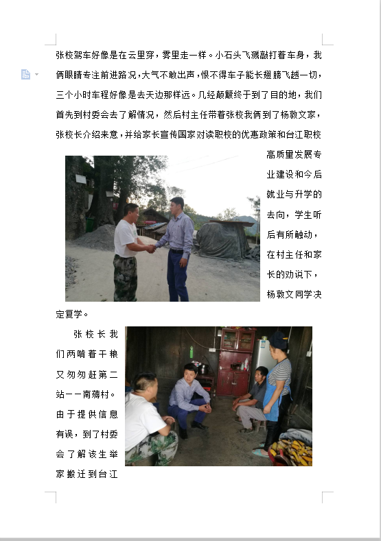 QQ؈D20191009082438.png
