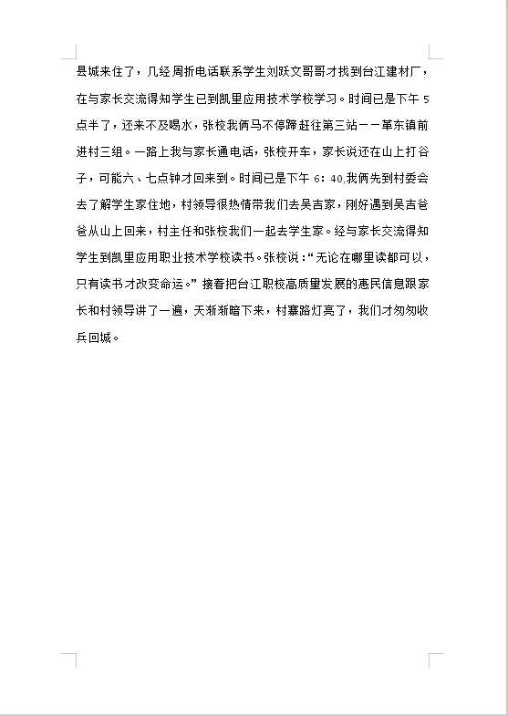 QQ؈D20191009082447.png
