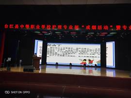 IMG20191021192252