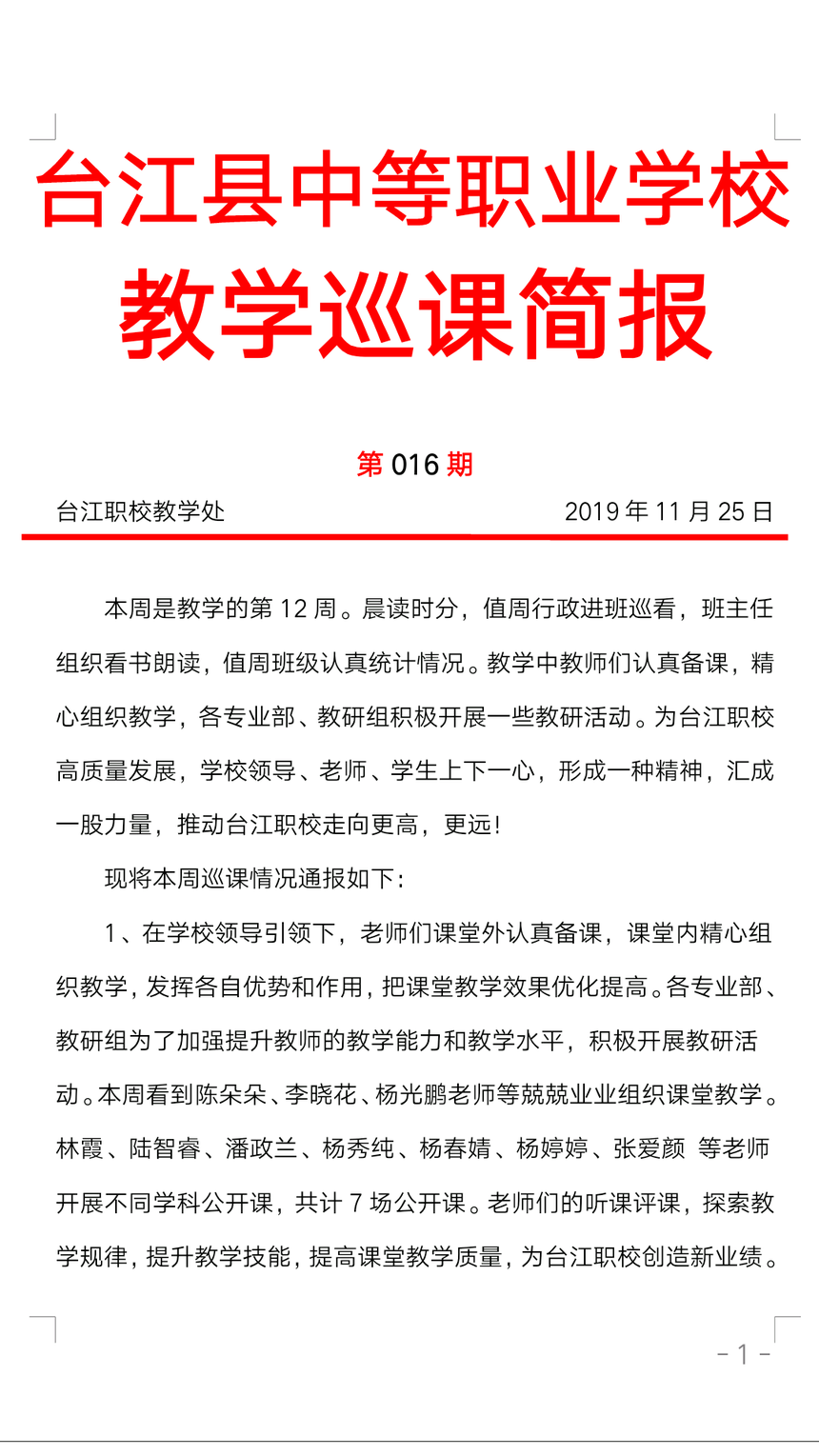 Screenshot_2019-12-02-12-31-58-46.png