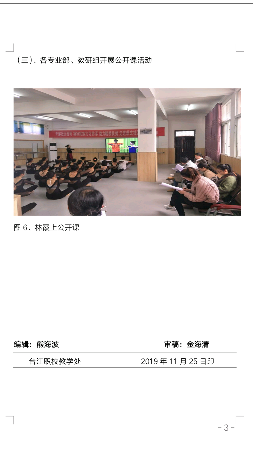 Screenshot_2019-12-02-12-31-38-28.png
