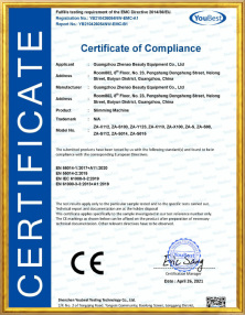 广州震澳医疗器械许可证