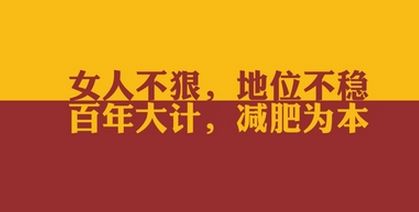 那些年我们被坑的塑形减肥仪器？