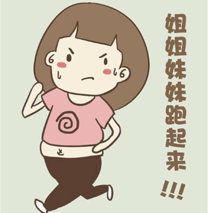 减肥仪器效果怎么样？减肥仪器有用吗？