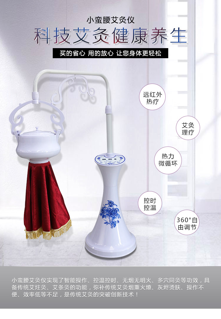 2019养生仪器畅销排行榜