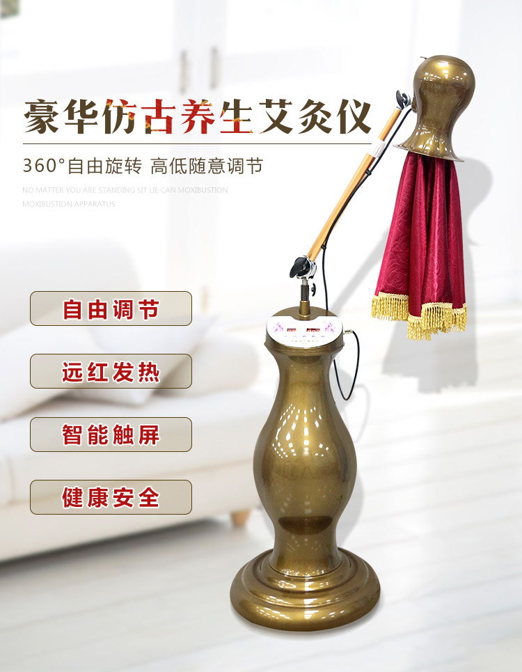 2019养生仪器畅销排行榜