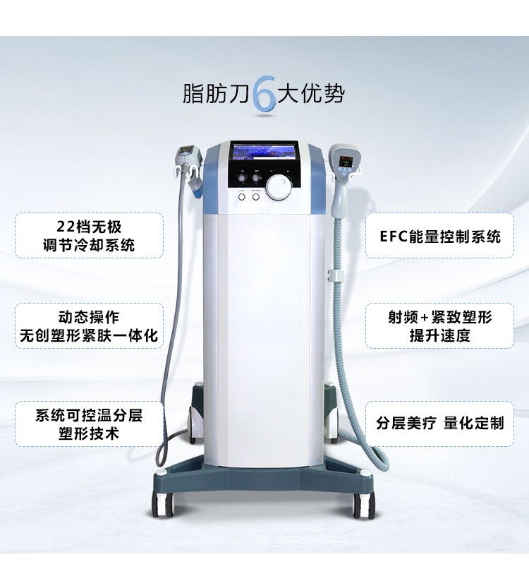 BTL脂肪刀减肥原理是什么 BTL脂肪刀减肥 生产厂家美容仪器