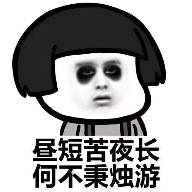 眼部护理仪有副作用吗？