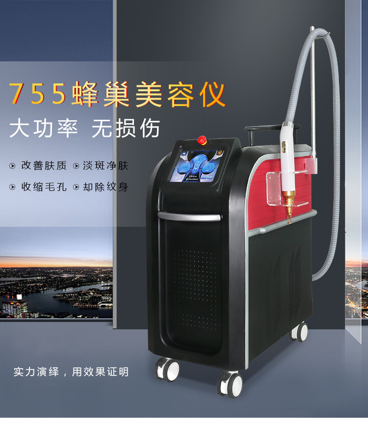 皮秒激光有哪些优势