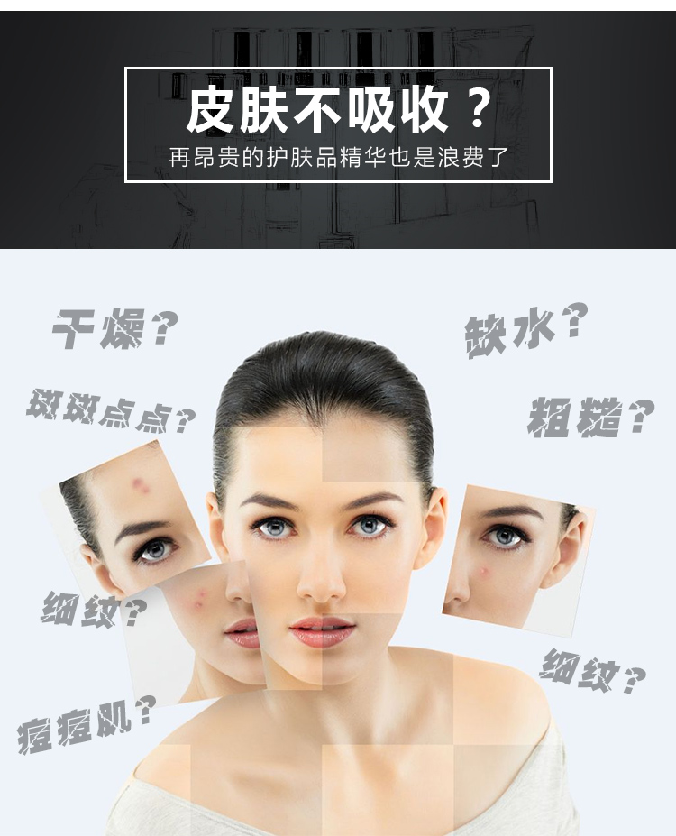 EMS美导仪新款无针水光仪