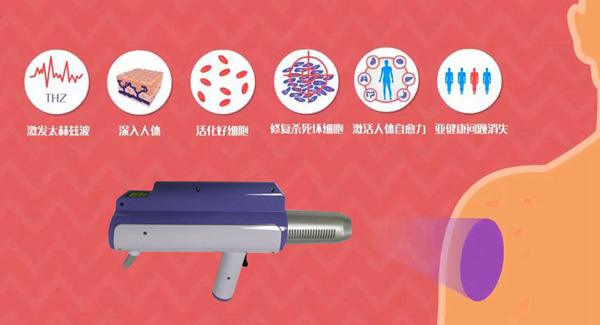 钛赫热磁理疗仪批发定制 钛赫热磁微波理疗仪生产厂家