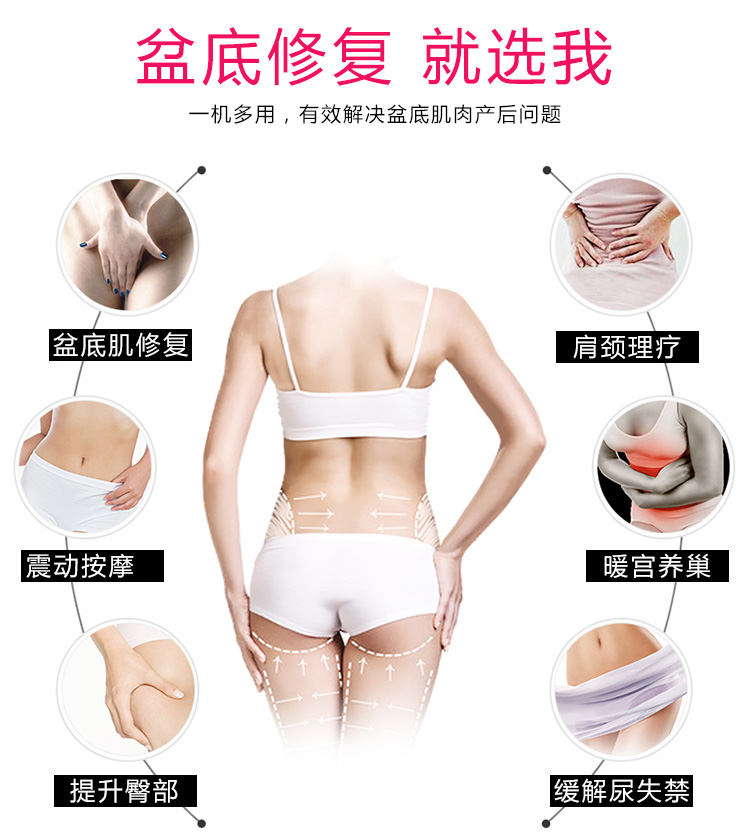 产后盆骨修复有多重要？你开始了吗？