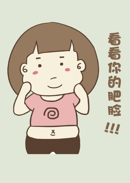冷冻减肥仪，你知道多少？