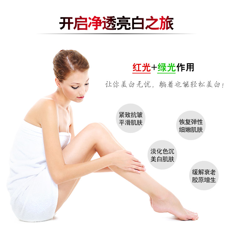 美白舱和美白针美白丸的区别？