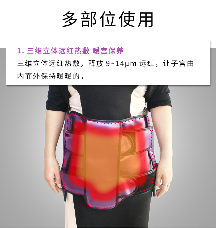 产后盆骨修复神器厂家批发