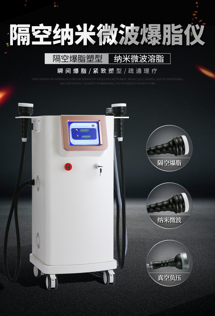 美容院里常见的美容仪器分为哪几类？