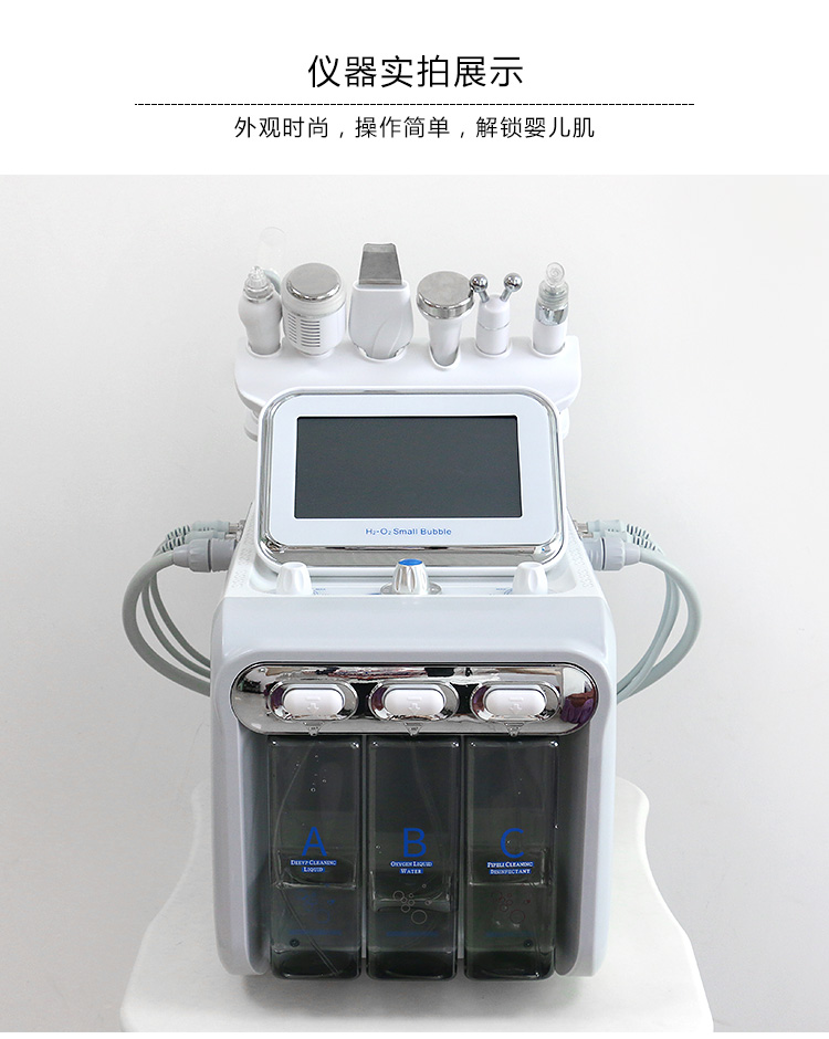 你店里的美容仪器“换季”了吗？