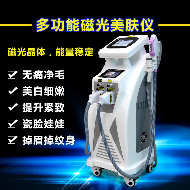 光学美容仪器opt的功效有哪些？