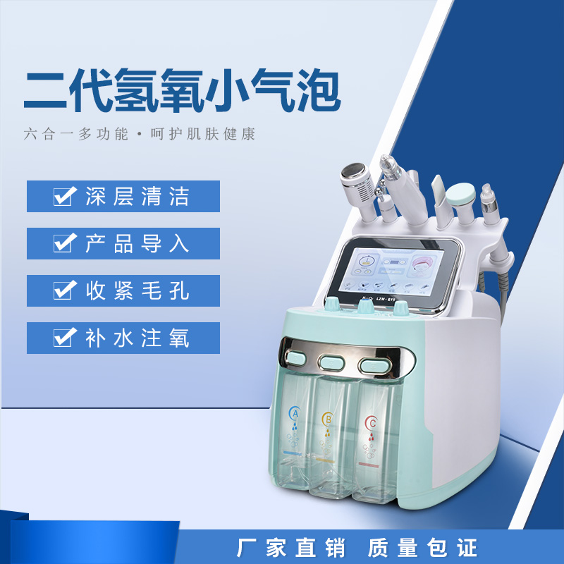 美容院对于美容仪器的选择？美容院选择美容仪器厂家重要吗？