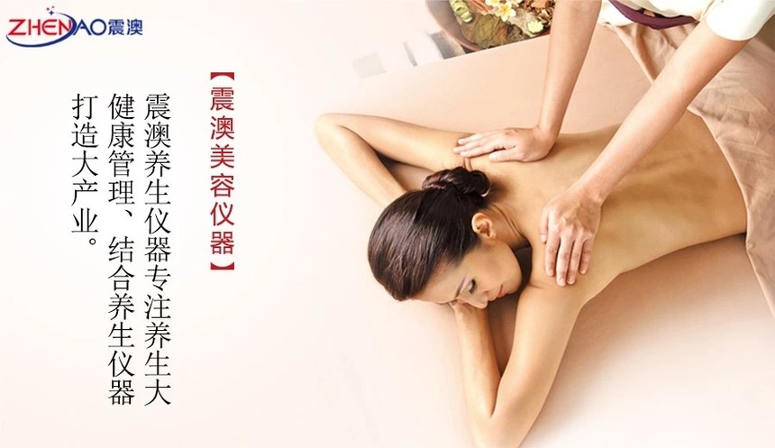 养生仪器之多少|美容院负压养生仪器都有哪些？