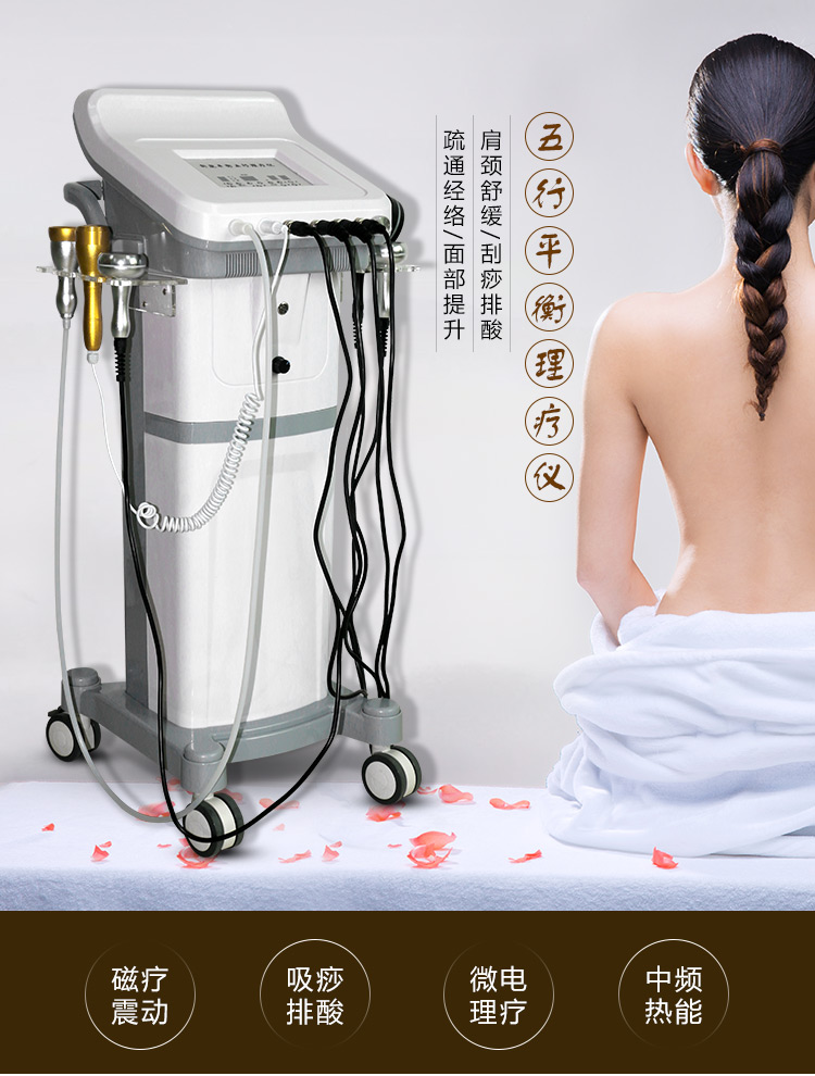养生仪器之多少|美容院负压养生仪器都有哪些？
