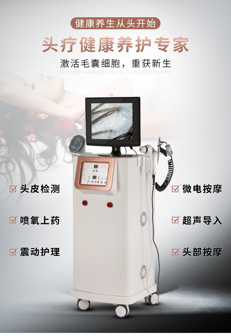 &#8203;国庆到了，美容院是不是要上新的项目了？那这几款美容仪器你一定不能错过！