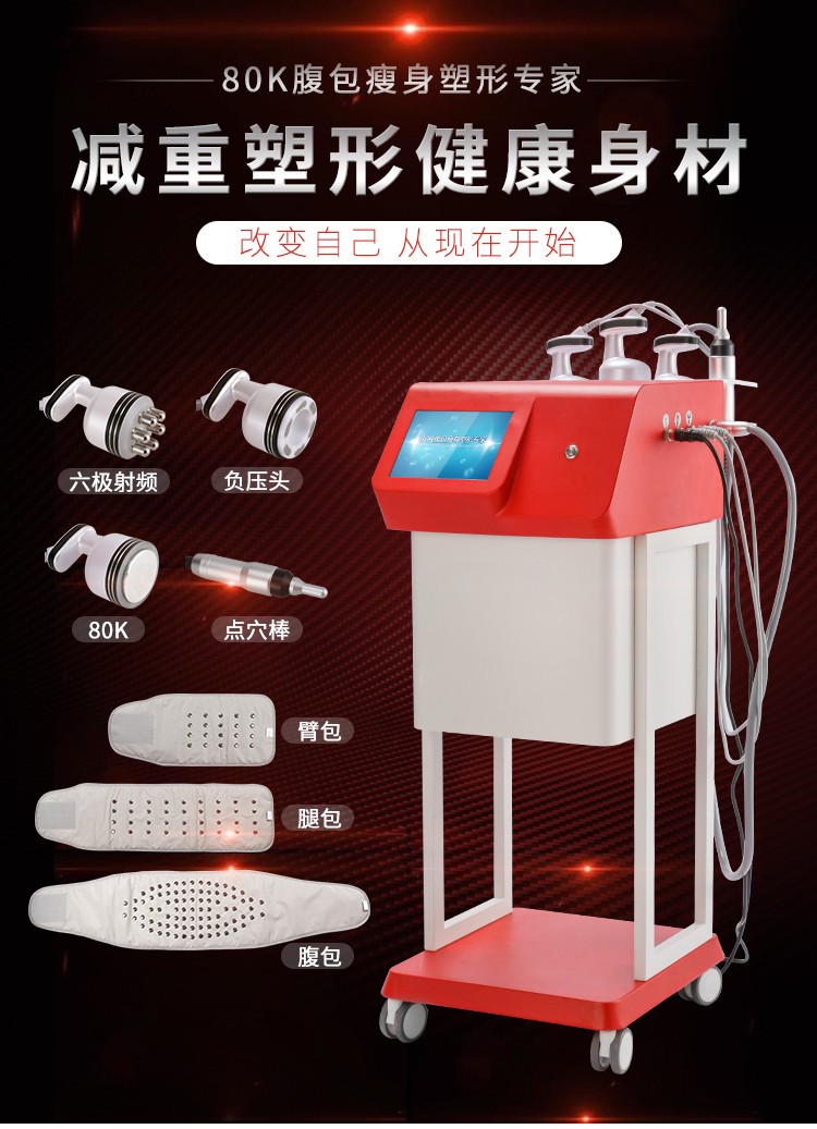 秋季减肥项目，你的美容院开设了吗？