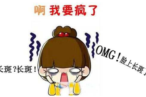 关于皮秒激光|皮秒祛斑和激光祛斑有什么区别？